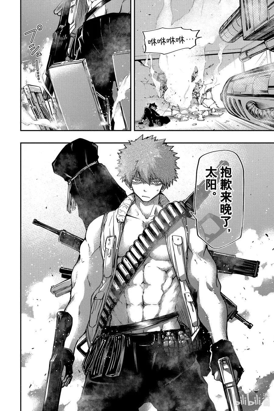 第45话 作战45.VS能面