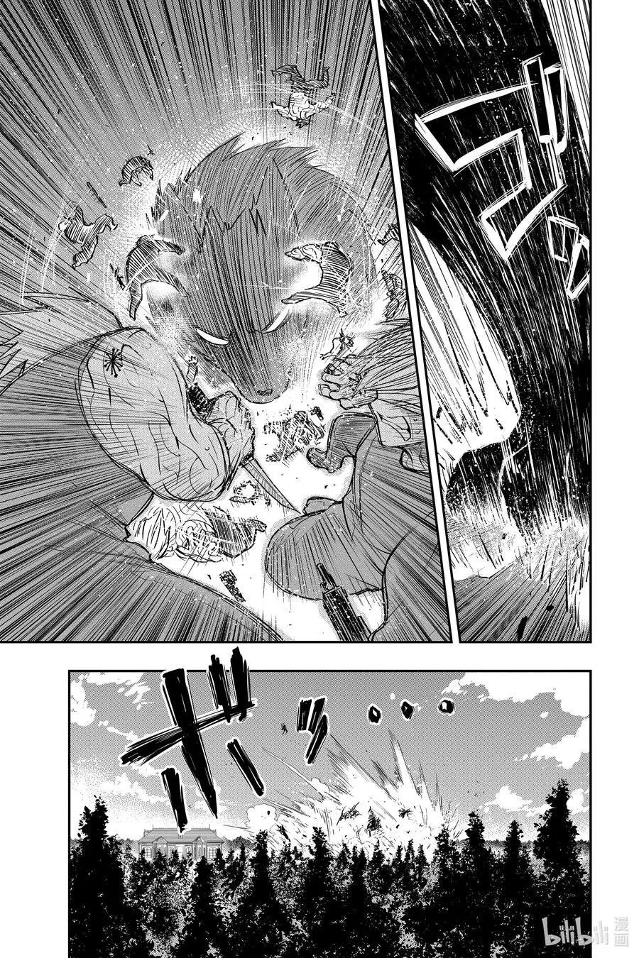 第46话 作战46.看不见的枪伤