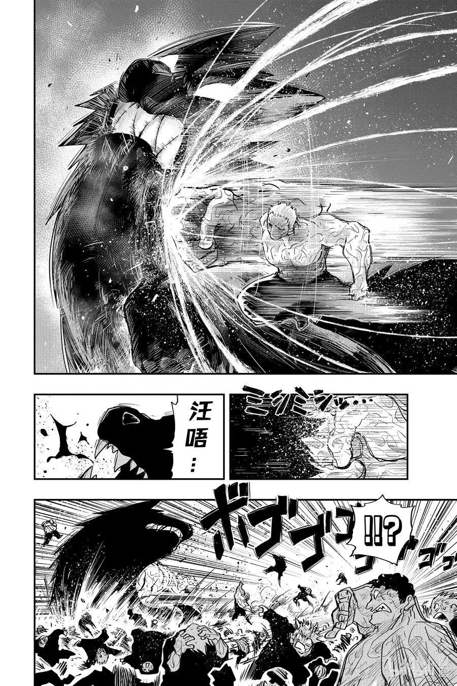 第47话 作战47.夜樱之血