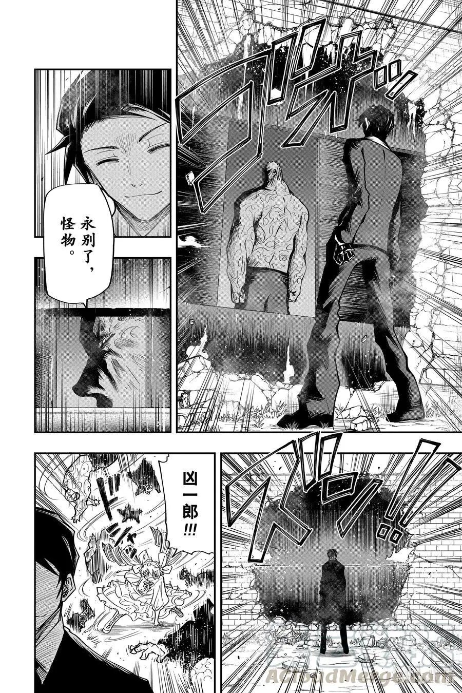 第47话 作战47.夜樱之血