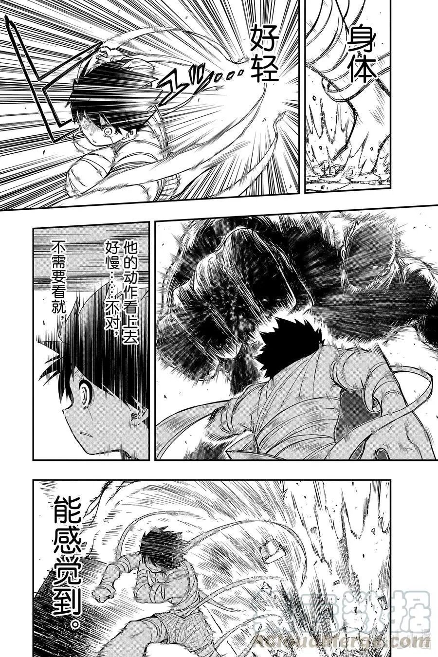 第48话 作战48.清理院子