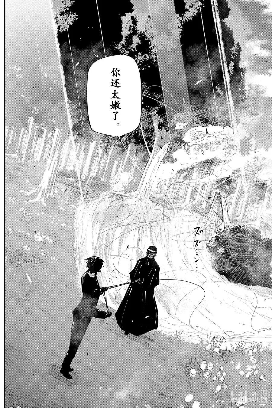 第49话 作战49.父亲