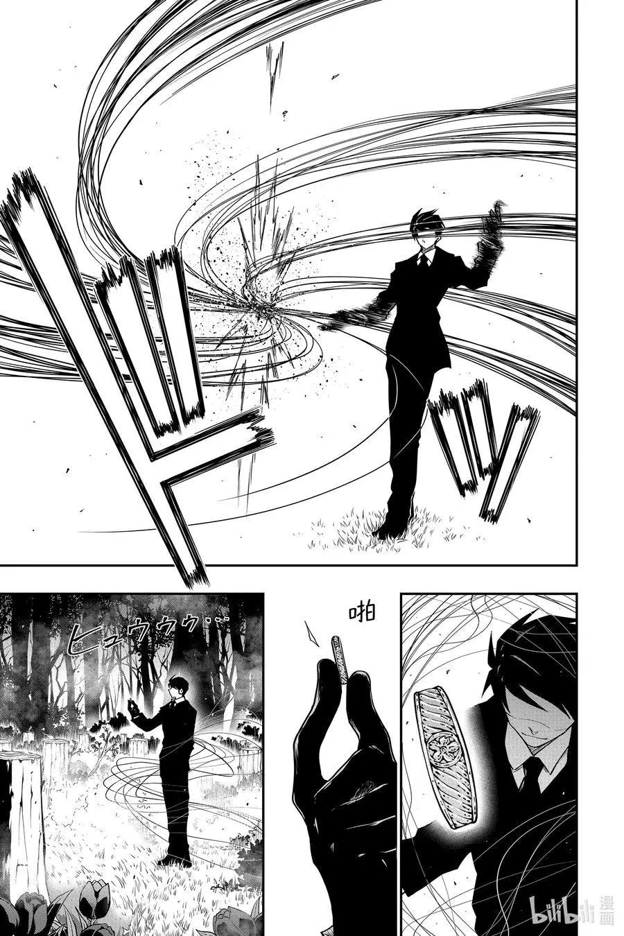 第49话 作战49.父亲
