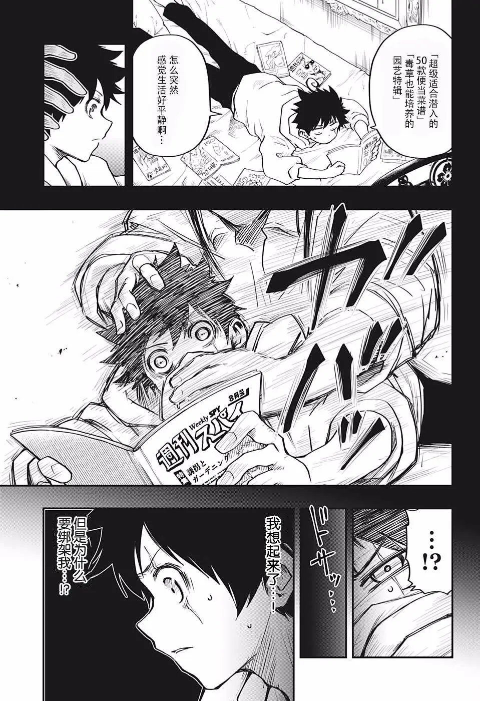第05话