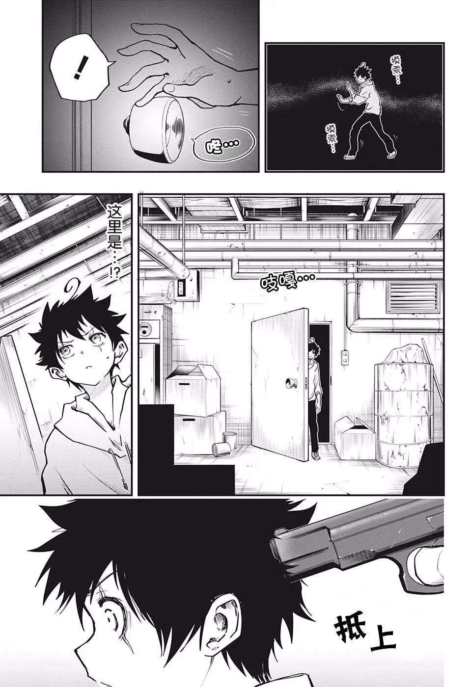 第05话
