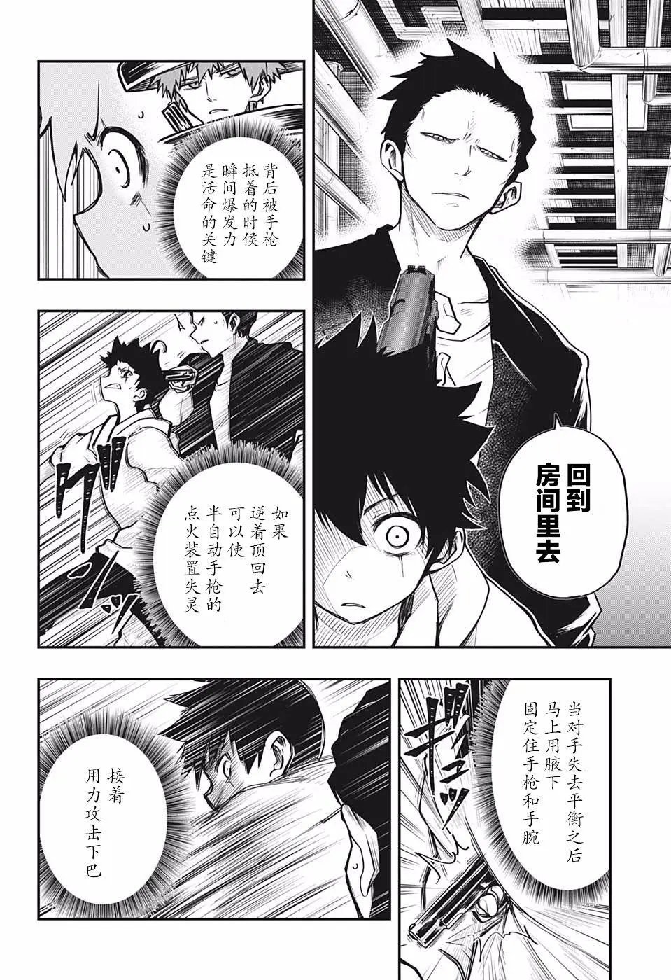 第05话