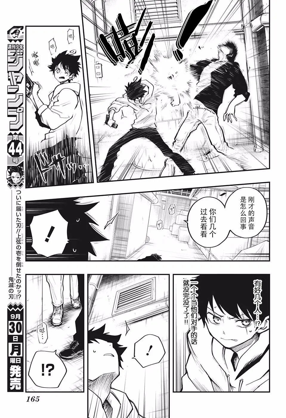 第05话