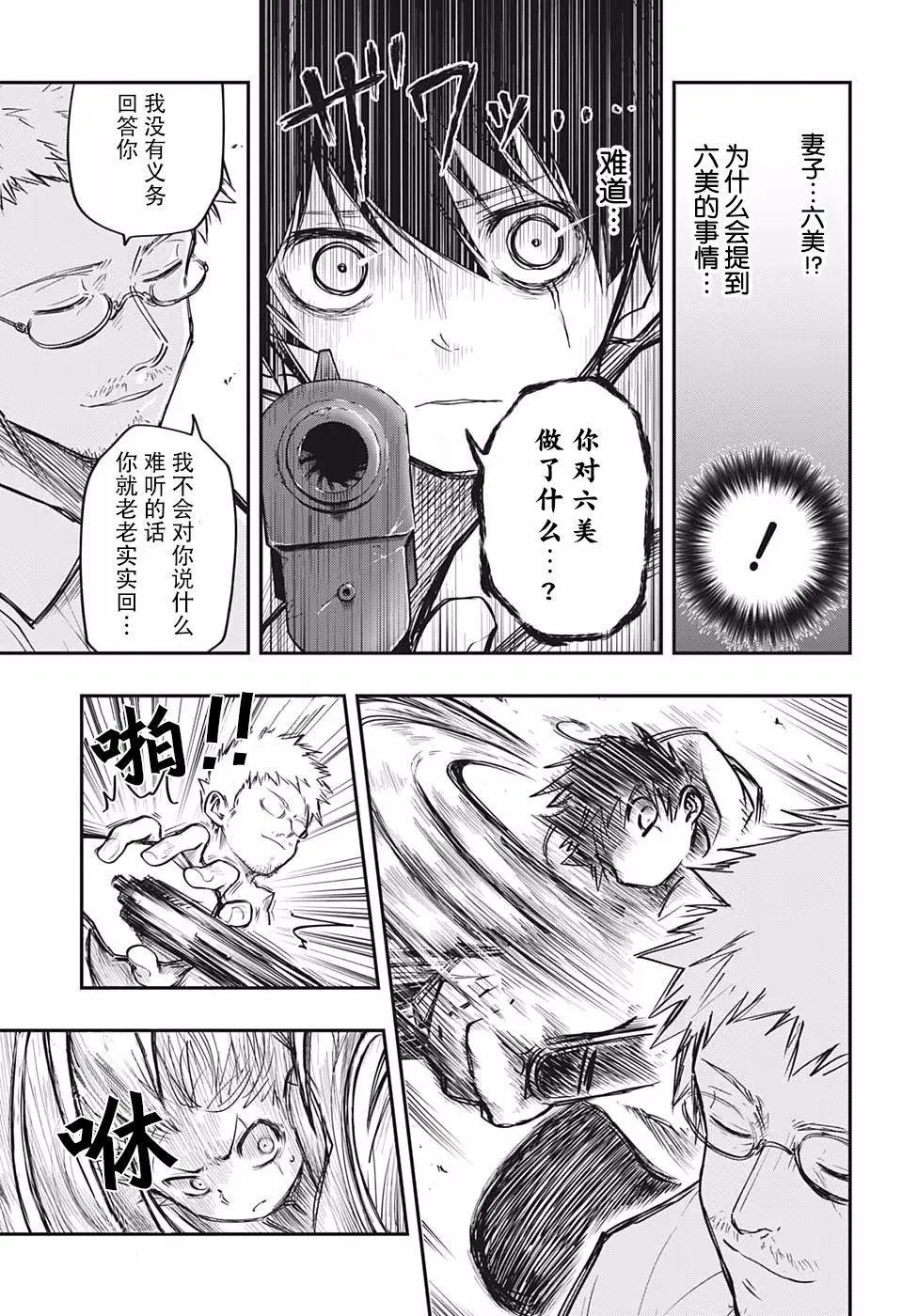 第05话