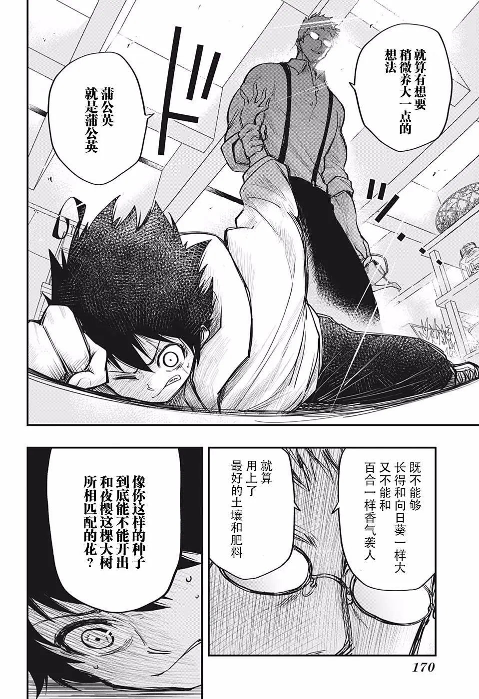 第05话