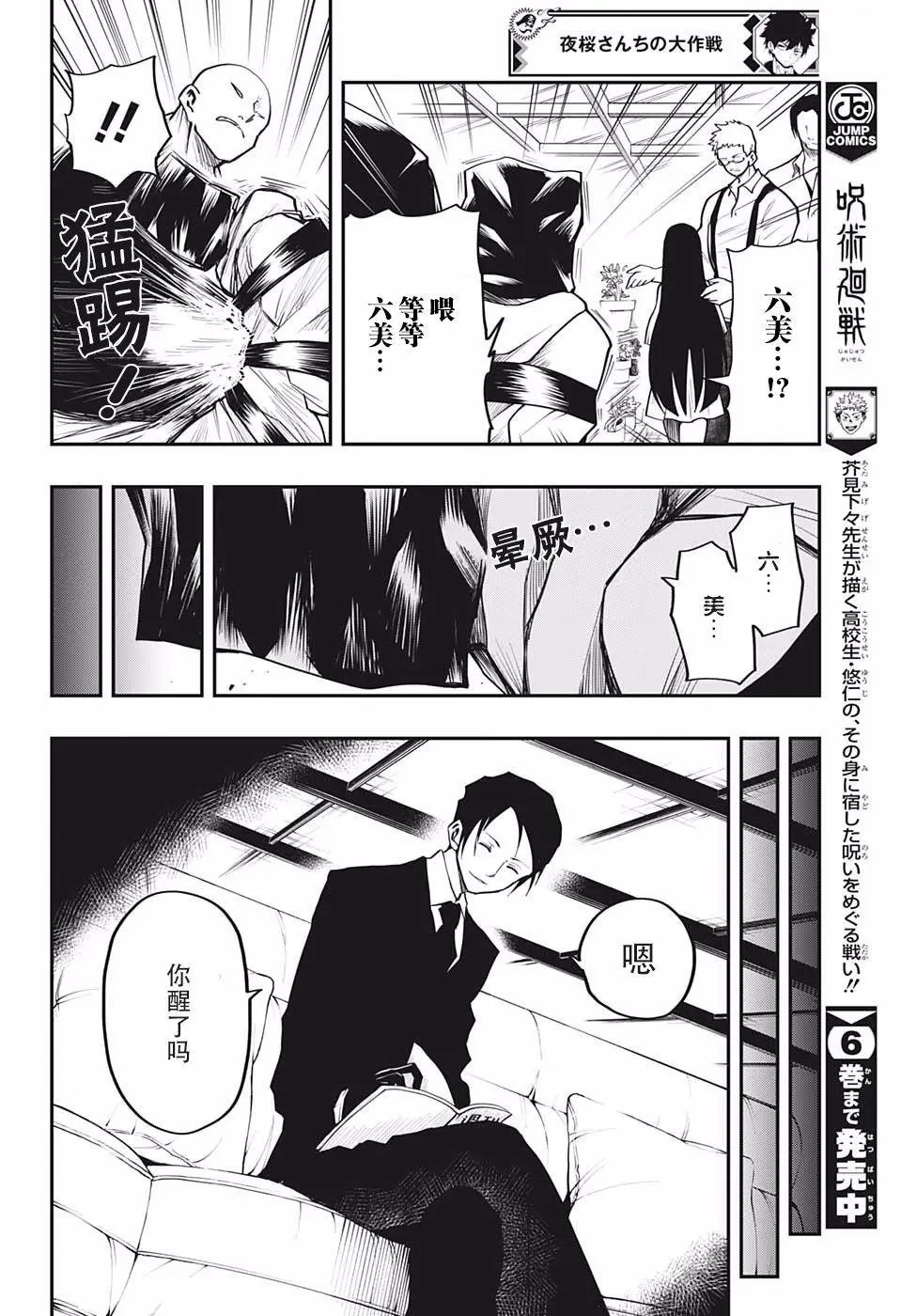 第05话