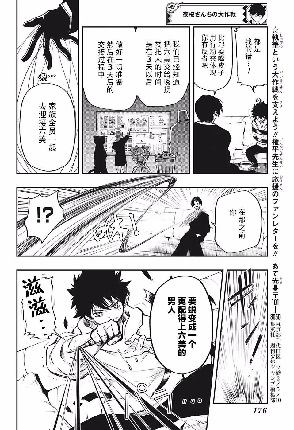 第05话