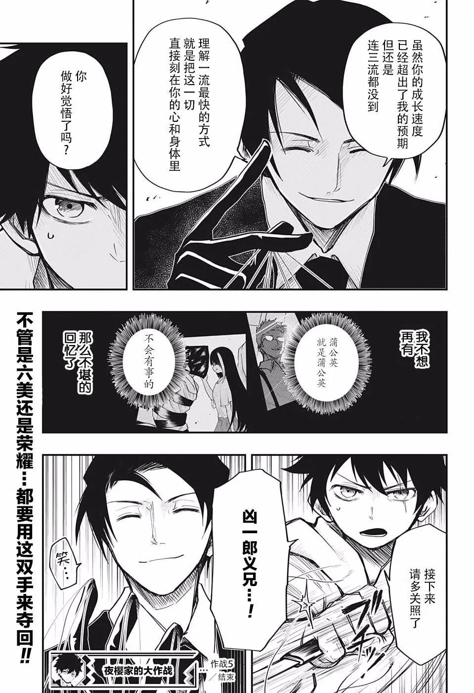 第05话