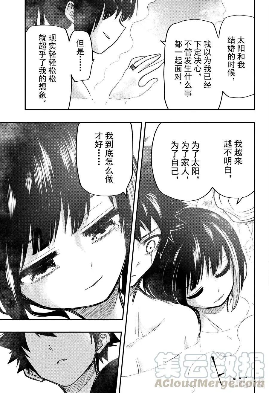 第53话 作战53.夜樱温泉物语（后篇）