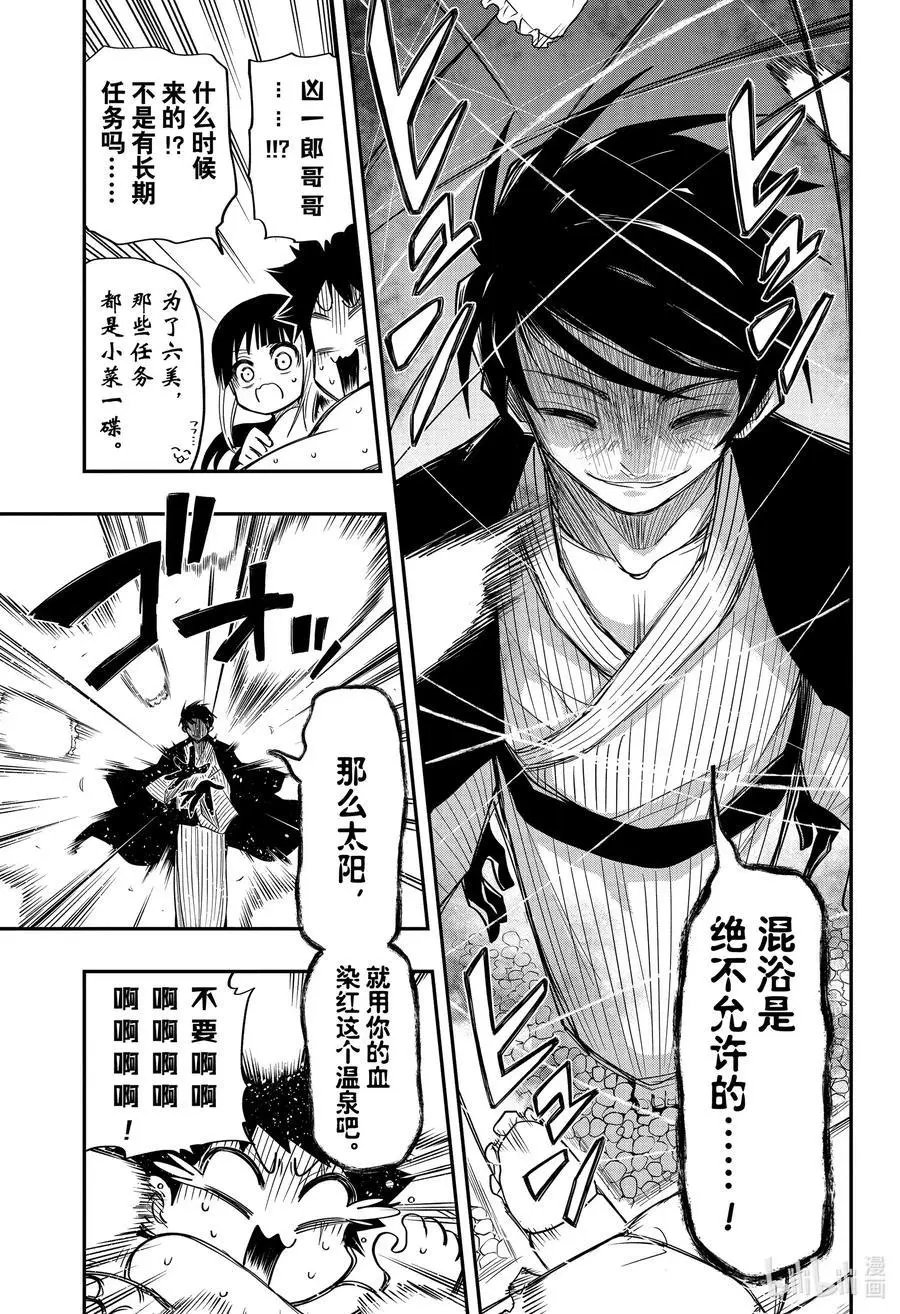 第53话 作战53.夜樱温泉物语（后篇）