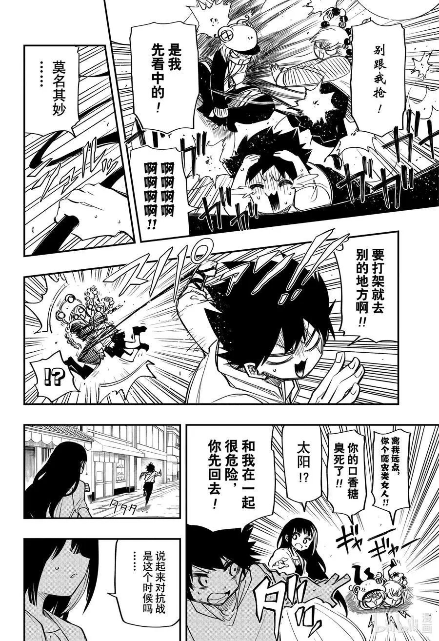 第54话 作战54.原创间谍故事征集结果发表！