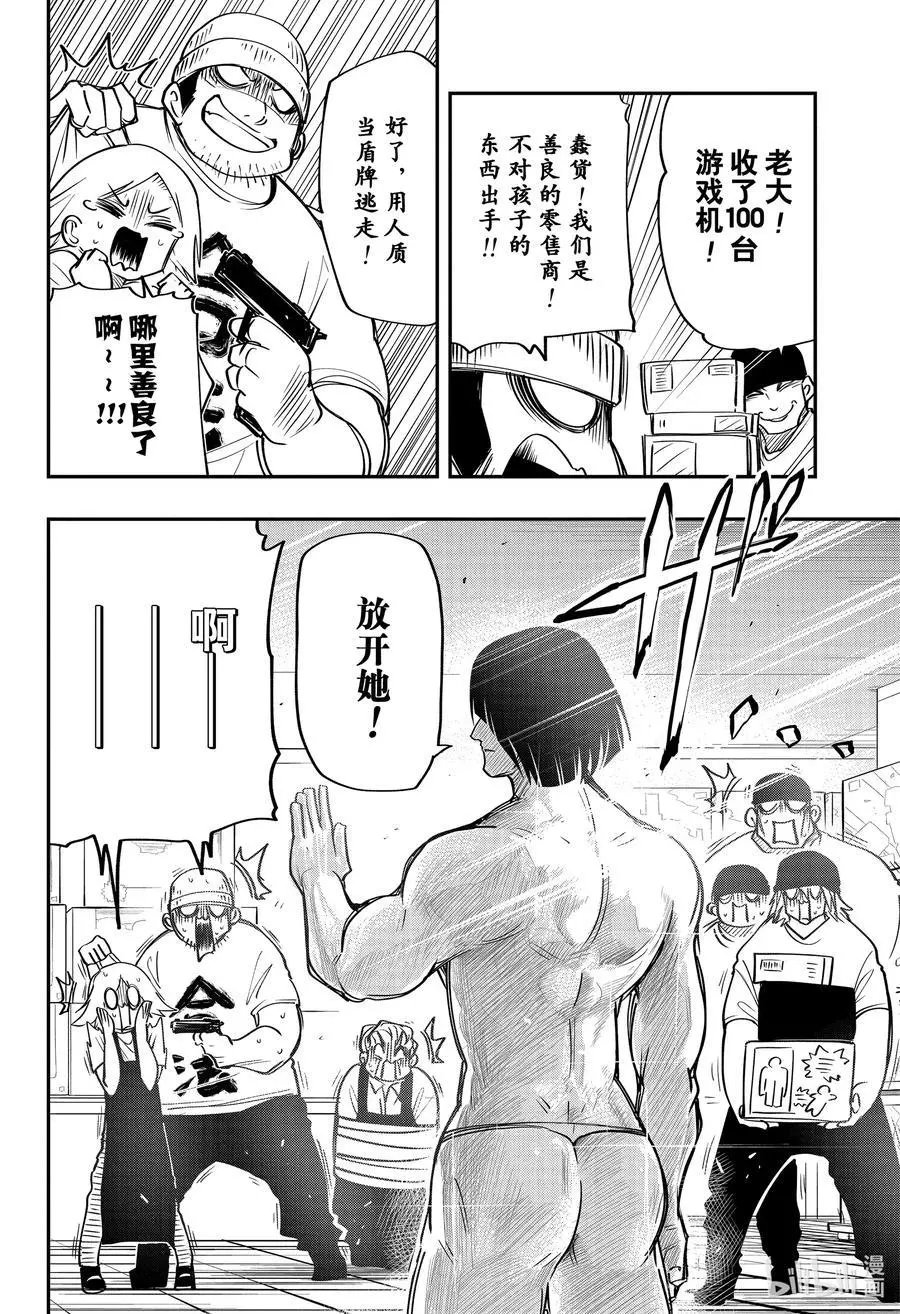 第54话 作战54.原创间谍故事征集结果发表！