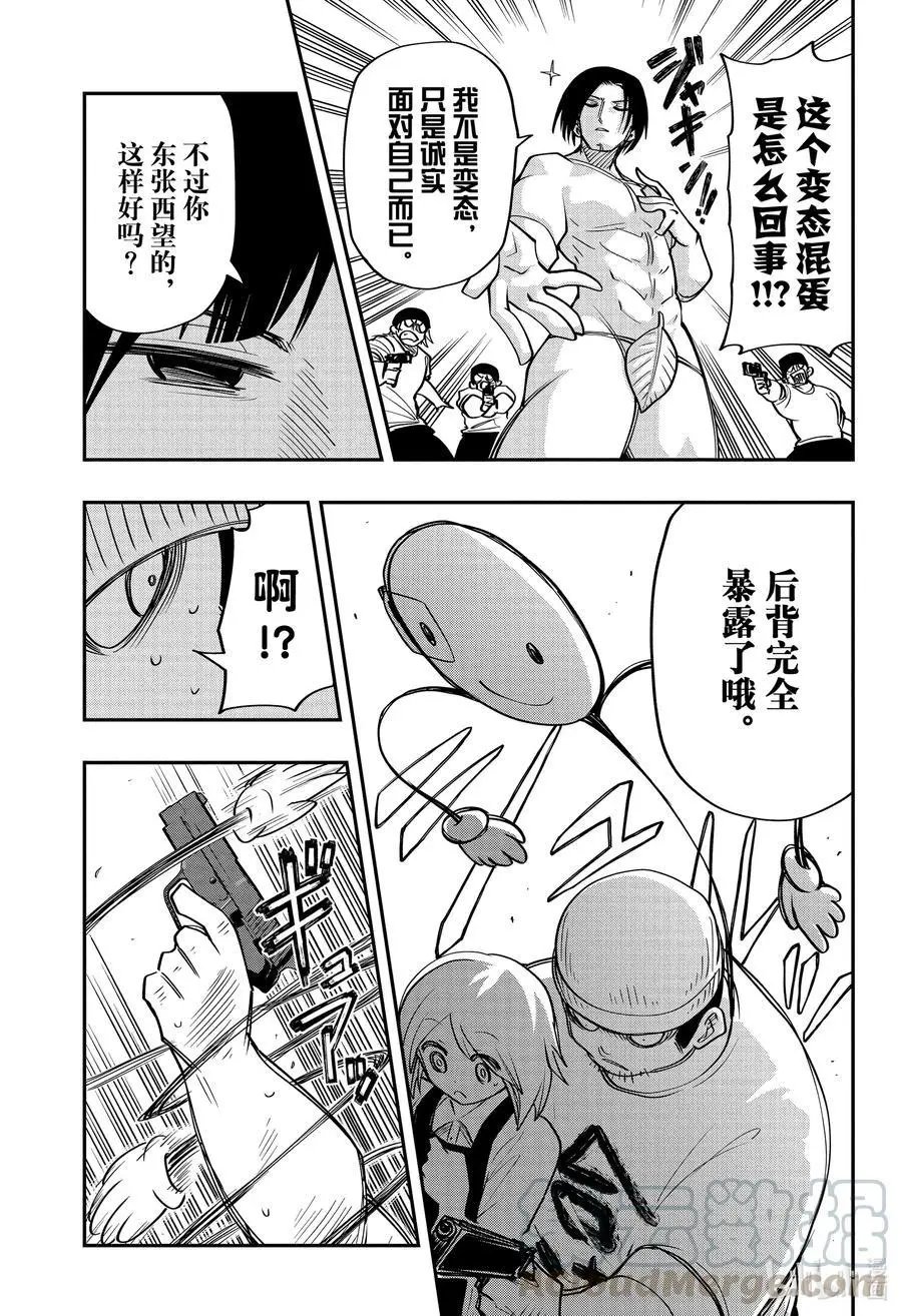 第54话 作战54.原创间谍故事征集结果发表！