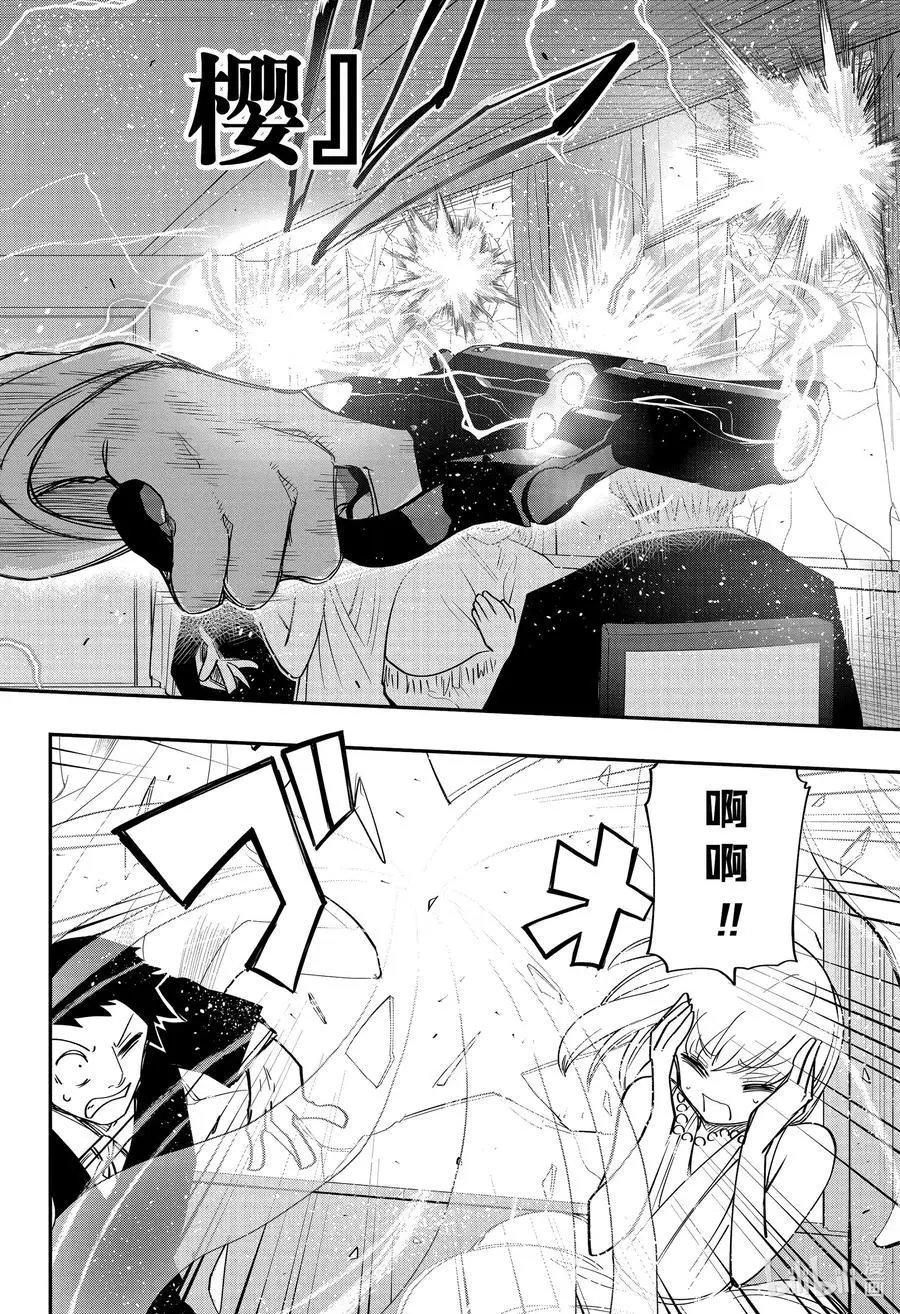第55话 作战55.蒸汽机车“堪培拉号_
