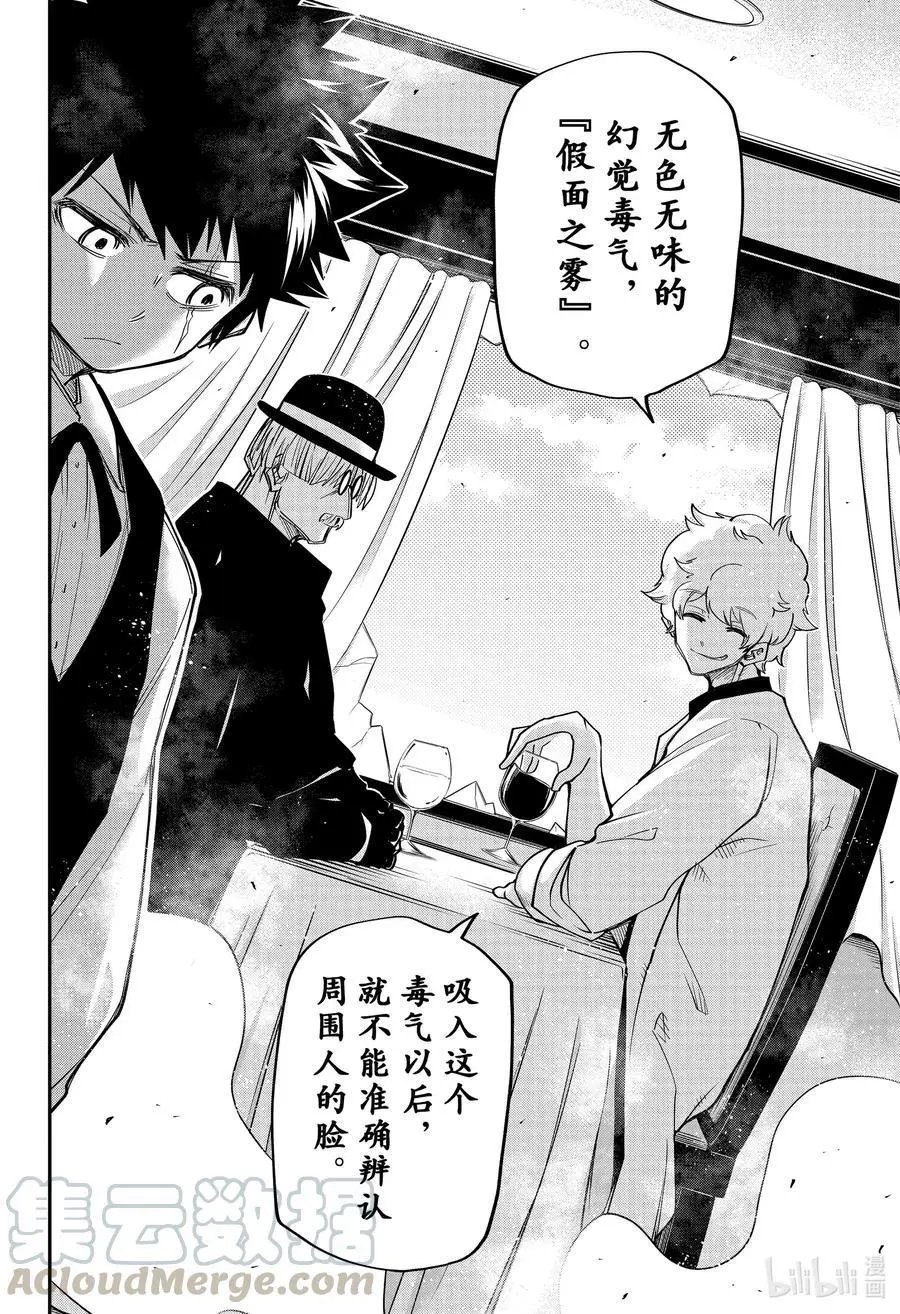 第55话 作战55.蒸汽机车“堪培拉号_