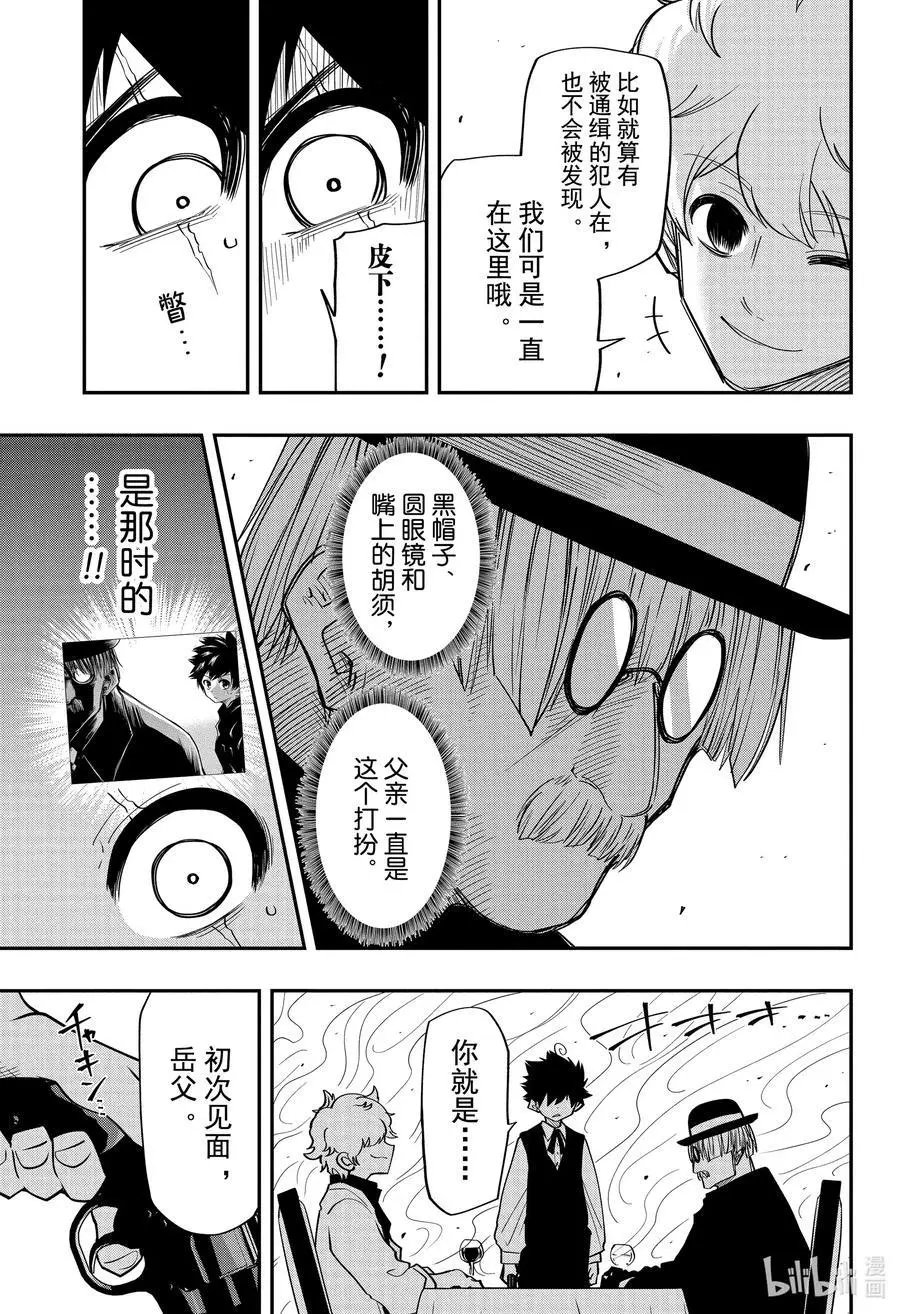 第55话 作战55.蒸汽机车“堪培拉号_