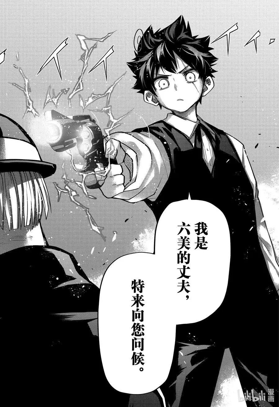 第55话 作战55.蒸汽机车“堪培拉号_