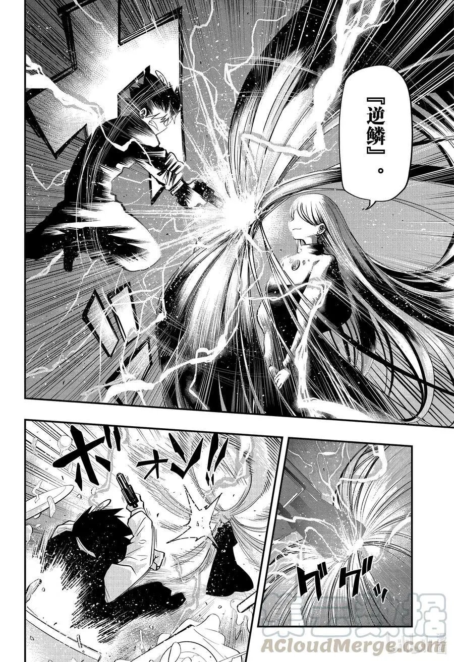 第56话 作战56.蒲公英这种药
