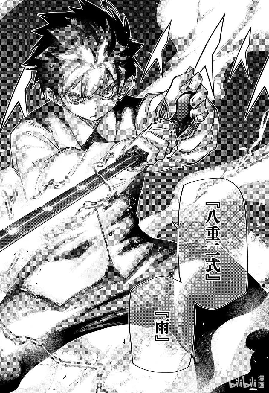 第56话 作战56.蒲公英这种药