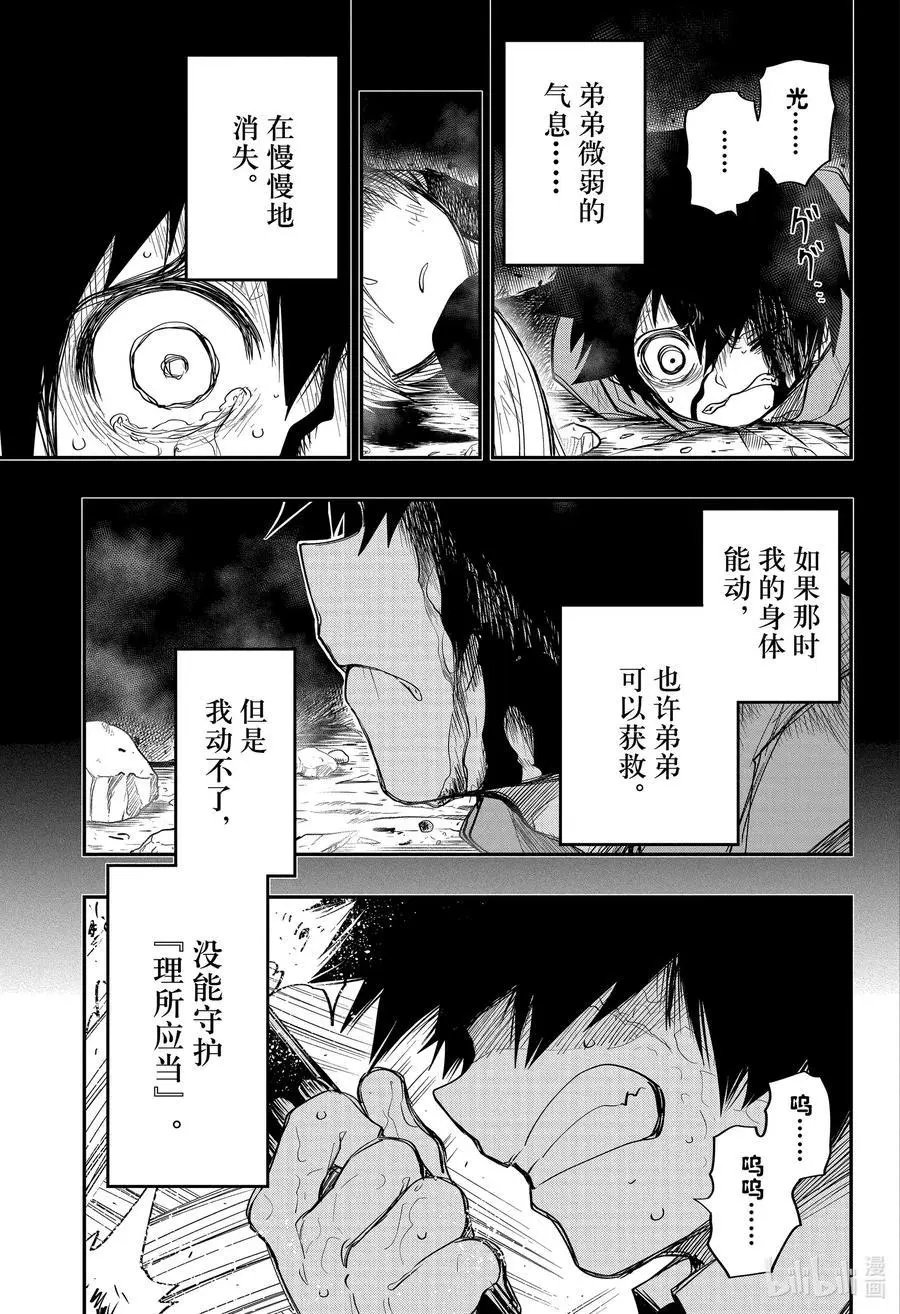 第58话 作战58.理所应当