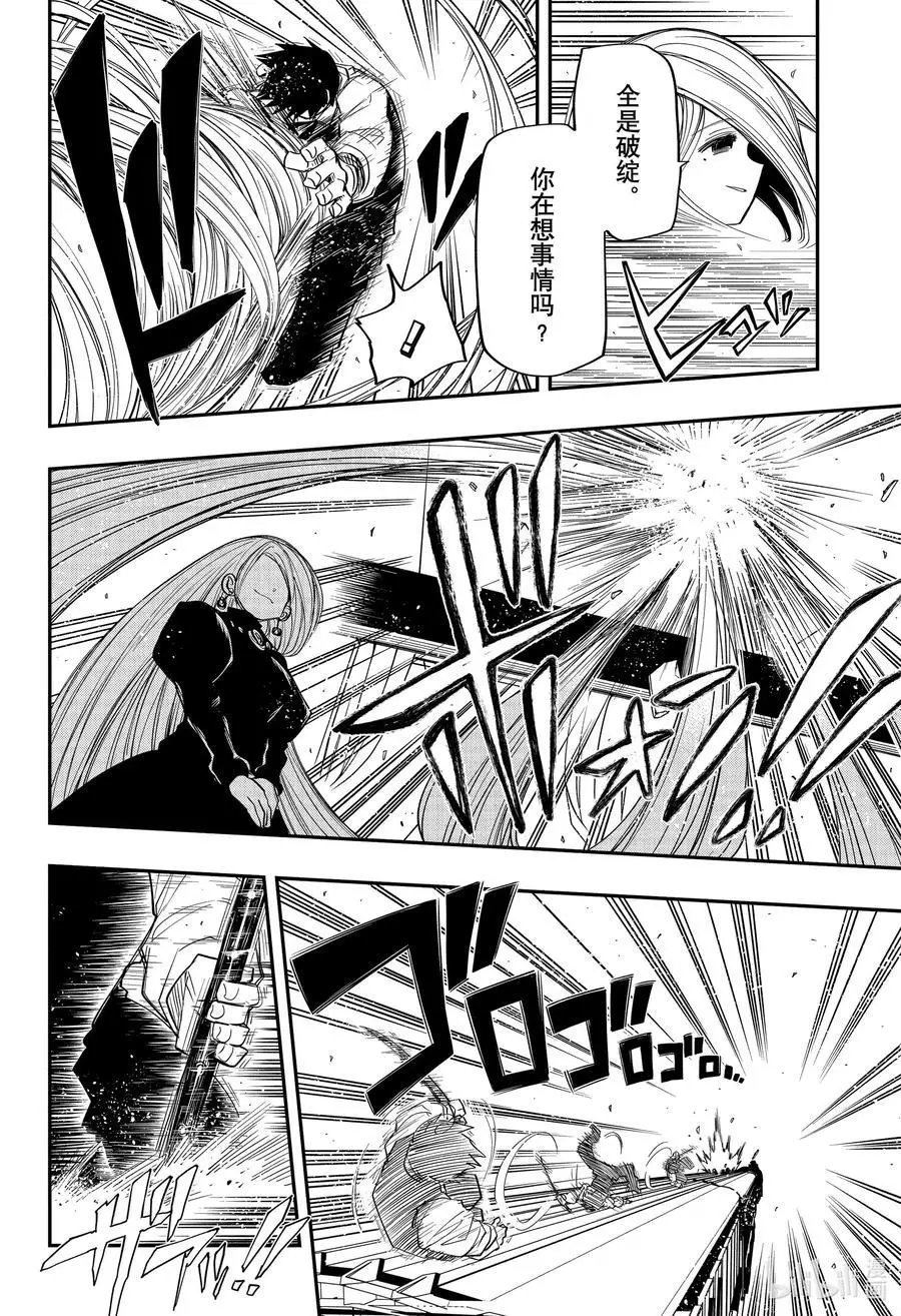 第58话 作战58.理所应当