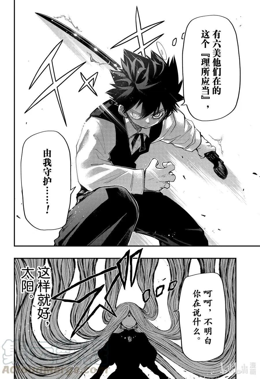 第58话 作战58.理所应当