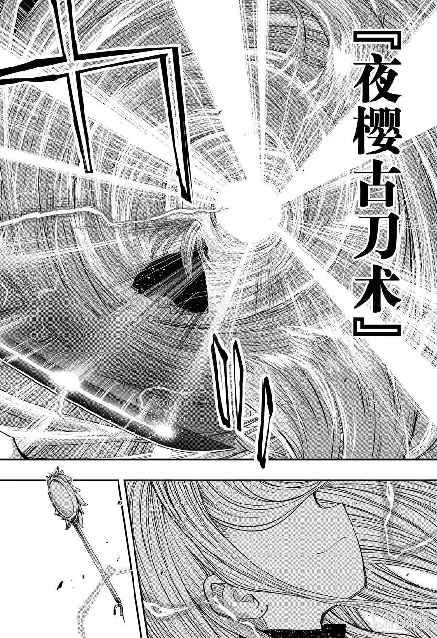 第58话 作战58.理所应当