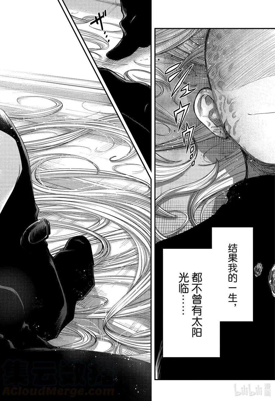 第59话 作战59.终点