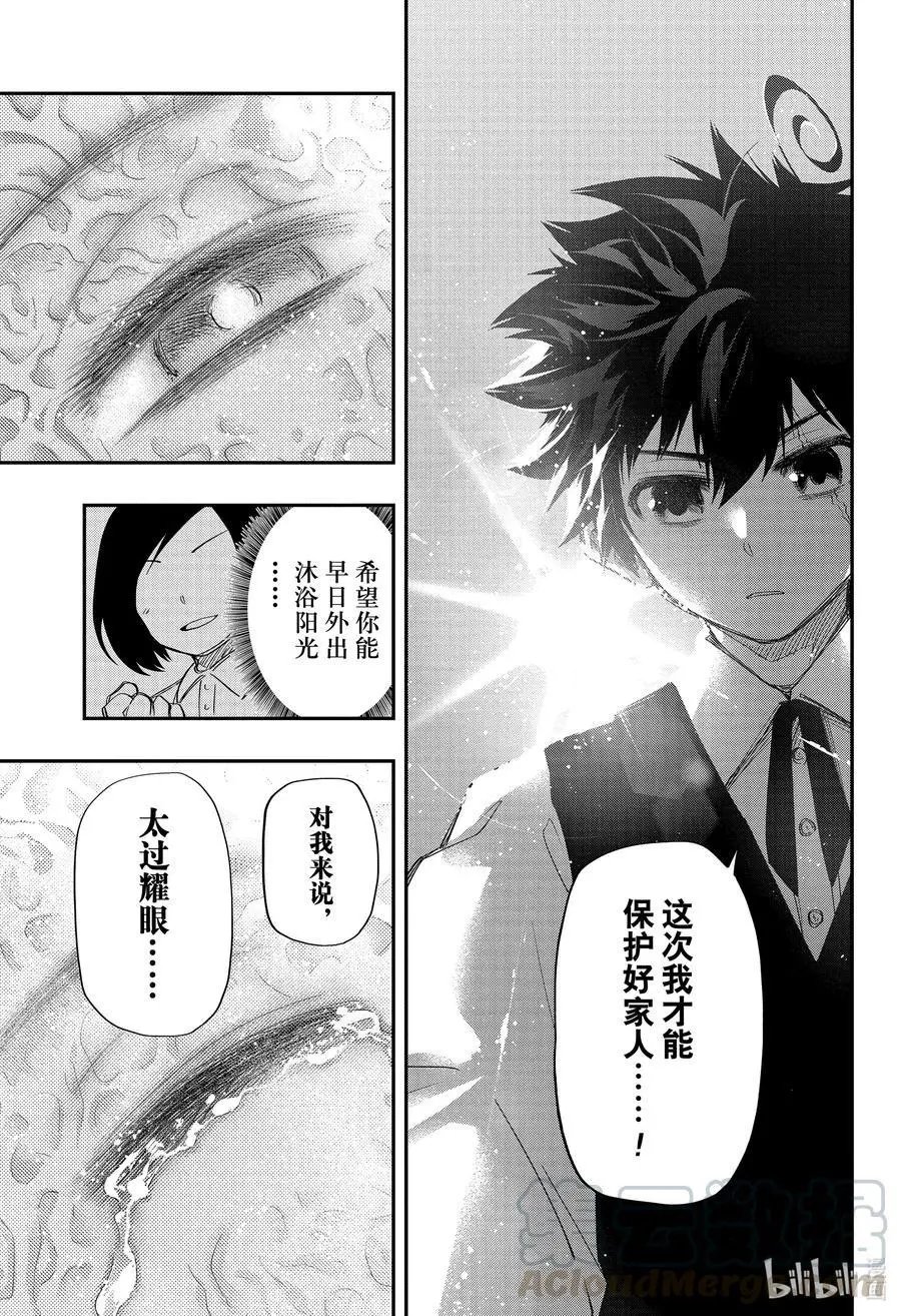 第59话 作战59.终点