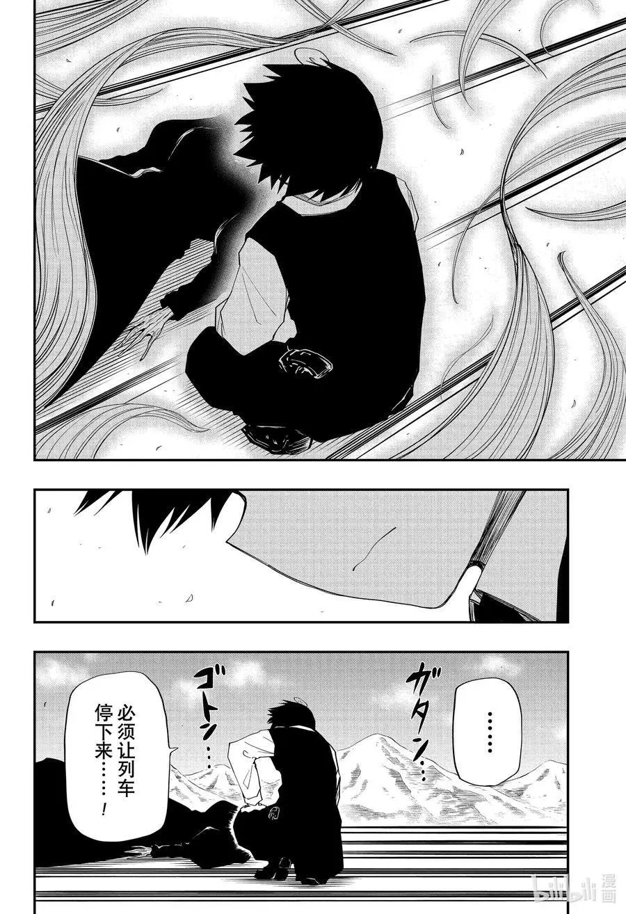 第59话 作战59.终点