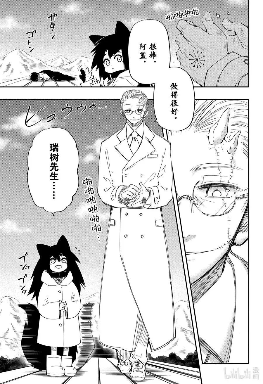 第59话 作战59.终点