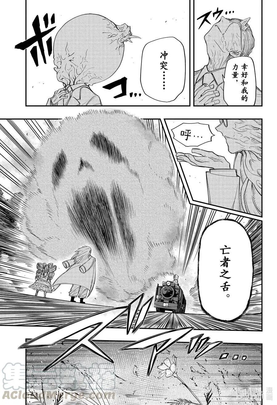 第59话 作战59.终点