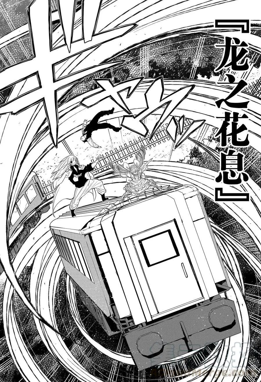 第59话 作战59.终点