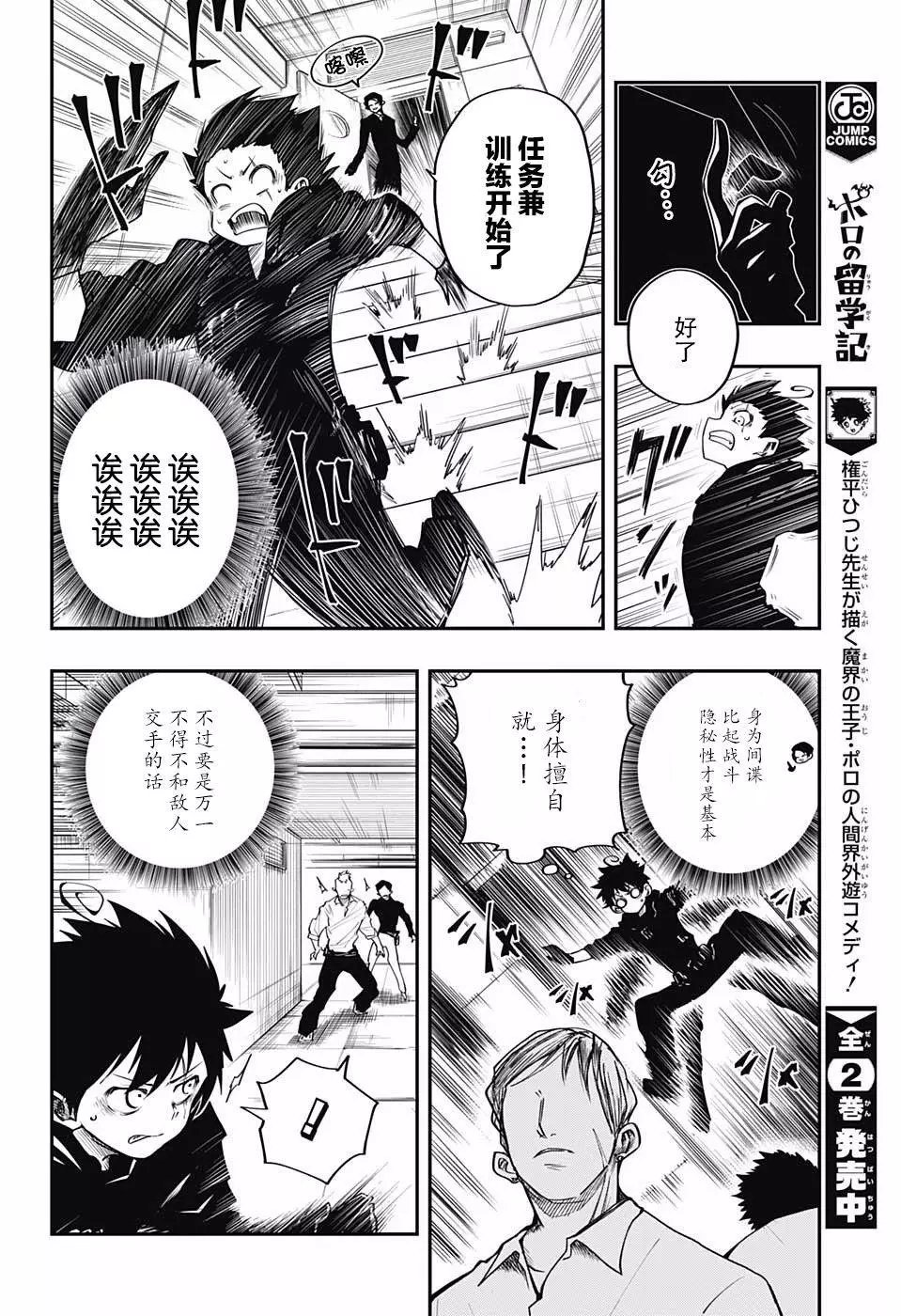第06话