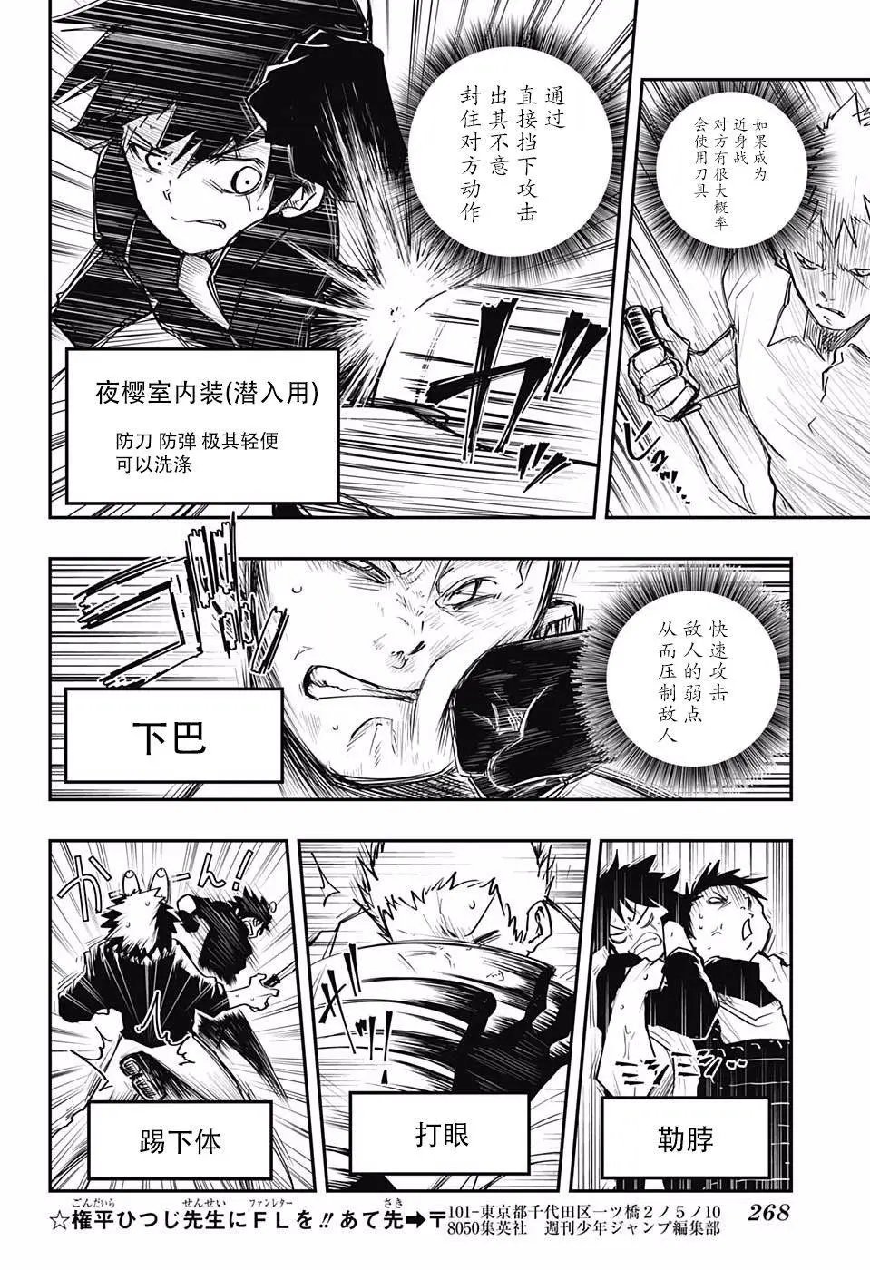 第06话