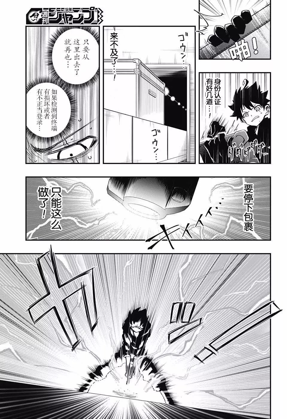 第06话