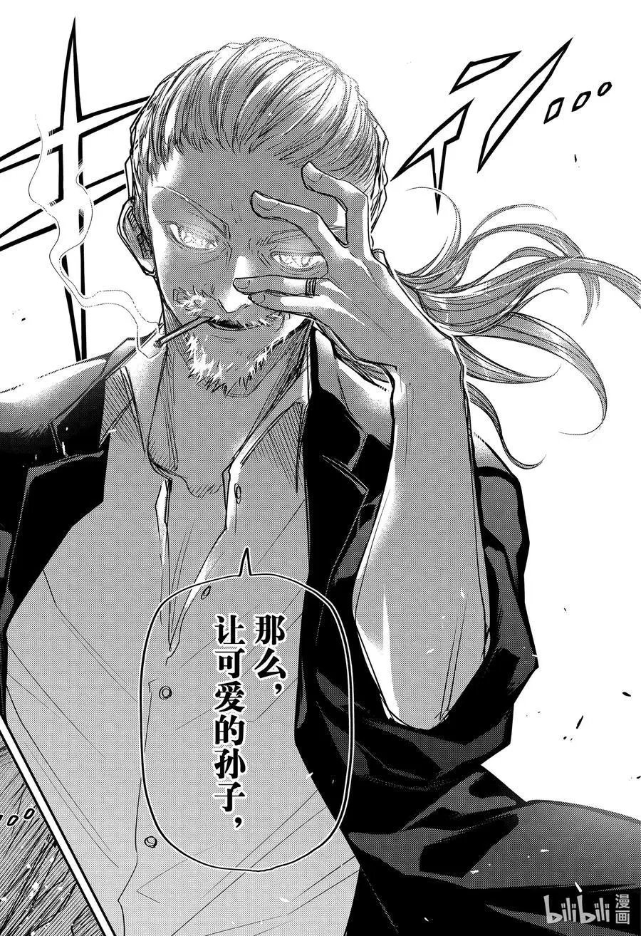 第62话 夜樱前线