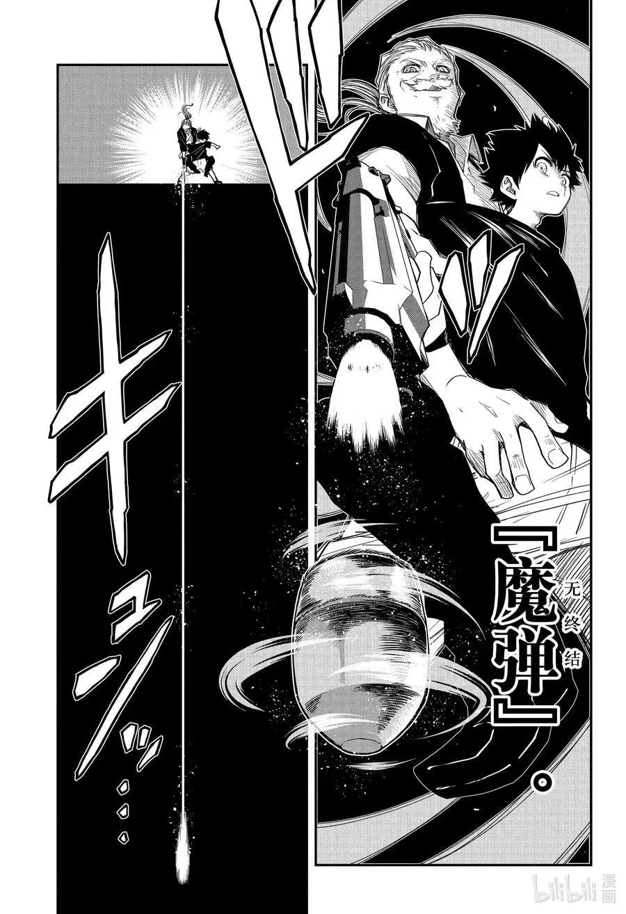 第63话 开花