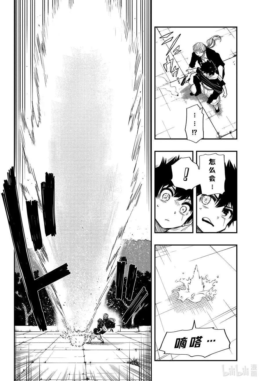 第63话 开花
