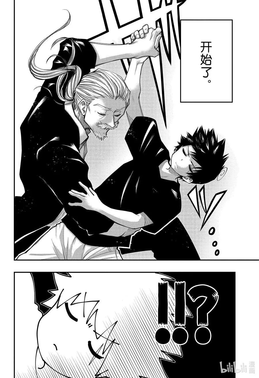 第63话 开花