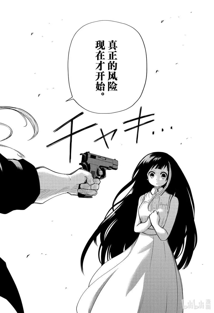 第63话 开花