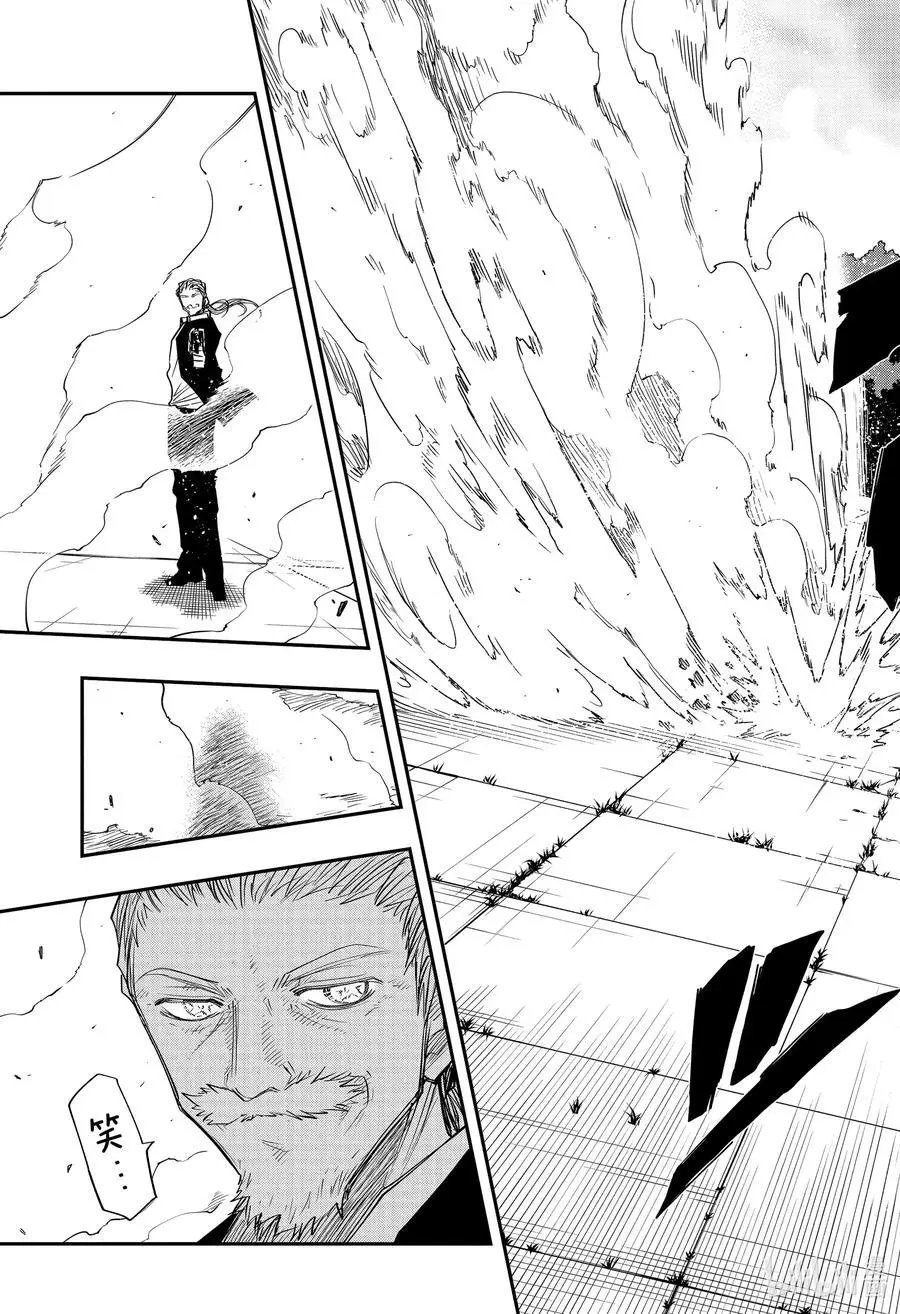 第63话 开花