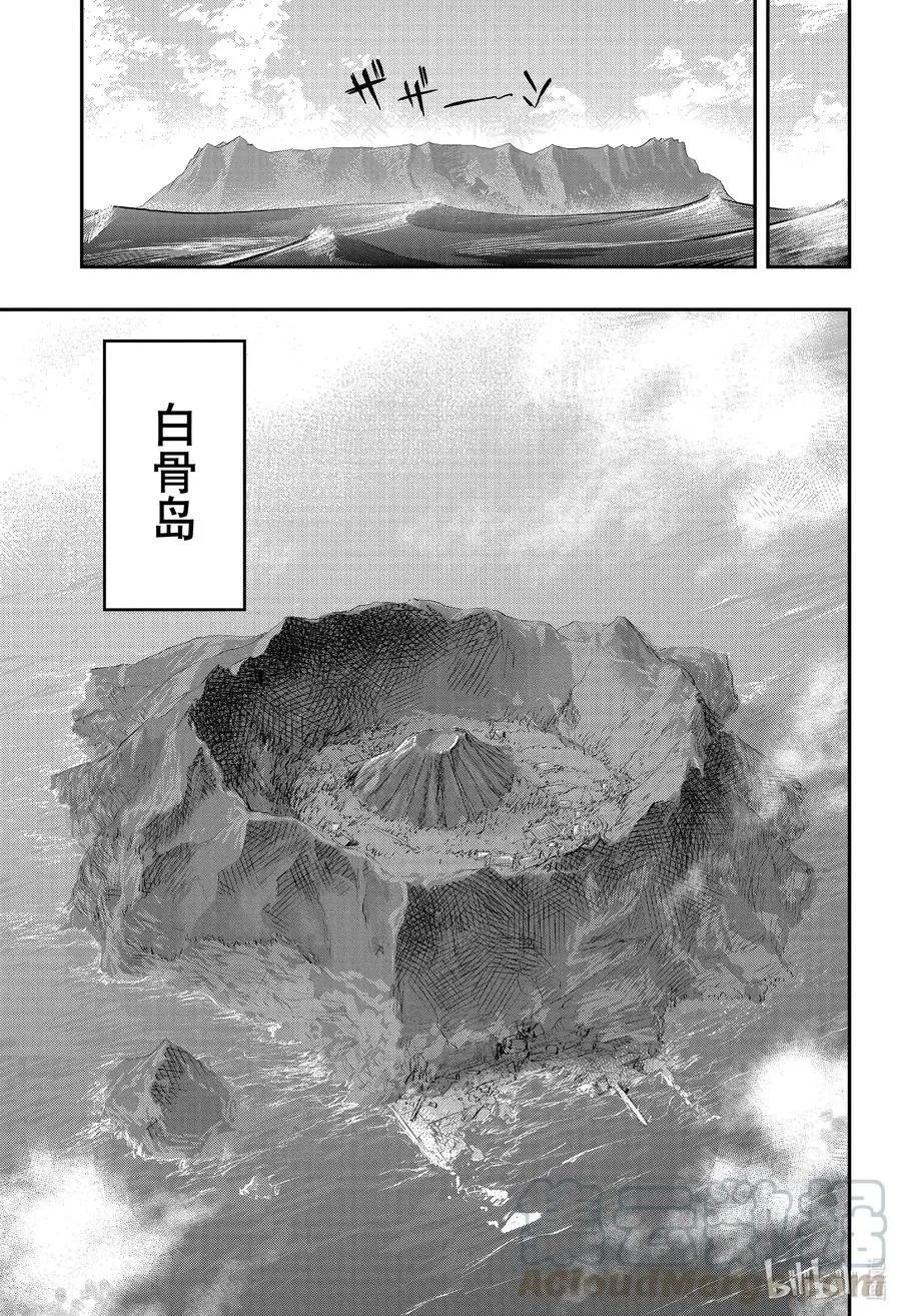 第65话 夜樱夫妇抽鬼牌大决战！