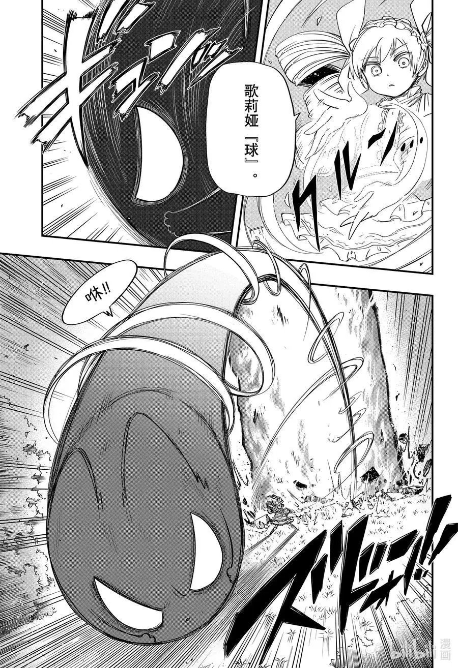 第68话 突破进出口