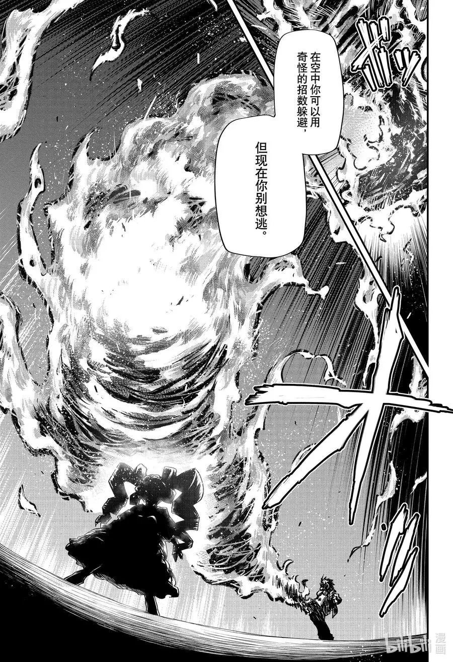第68话 突破进出口