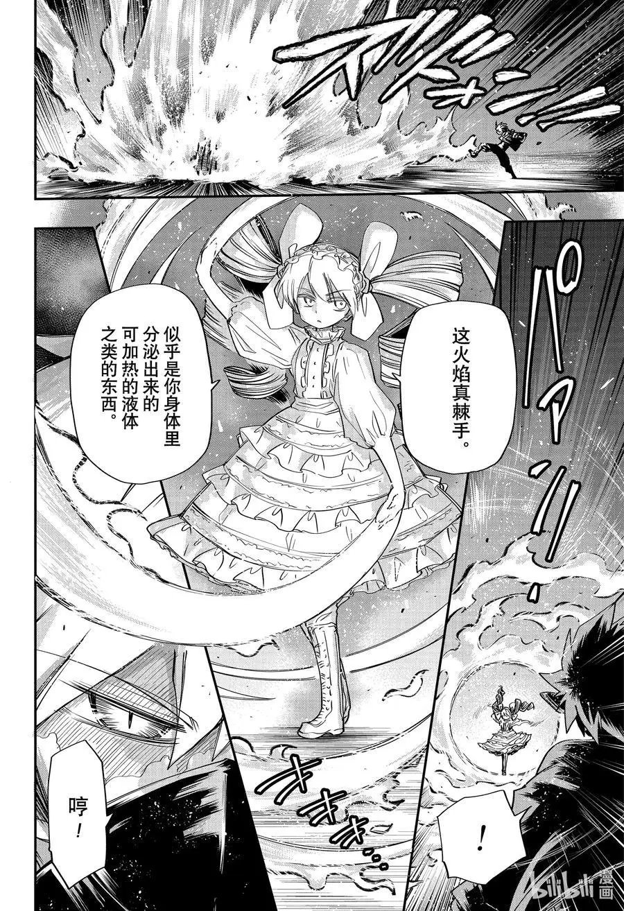 第68话 突破进出口